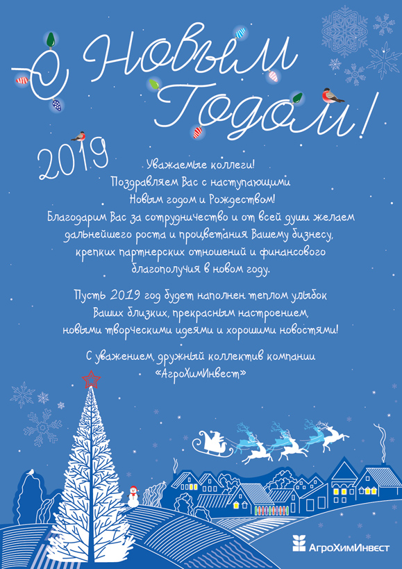 Открытка АХИ.jpg